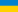 Русский